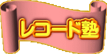 R[hm