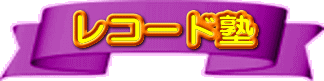 R[hm