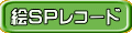 GroR[h 