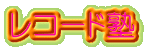R[hm