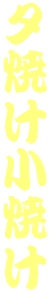 [ĂĂ