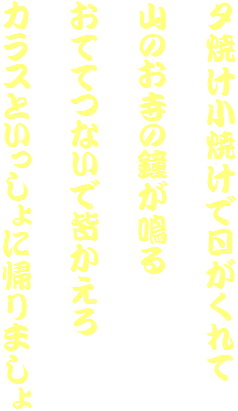 [ĂĂœ

R̂̏

ĂĂȂŊF

JXƂɋA܂